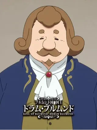 Drum Blumund