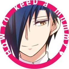 Kakeru Utsugi