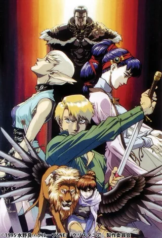 /es/anime/mOAw8/Legend-of-Crystania-The-Motion-Picture