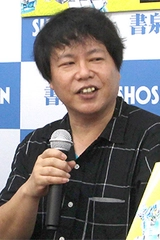 山田高裕