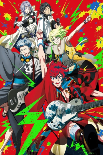 Samurai Jam-Bakumatsu Rock