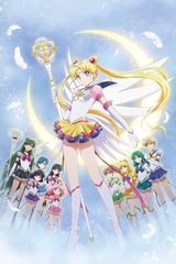 Pretty Guardian Sailor Moon Eternal The Movie Part 2