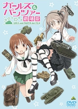 Girls und Panzer der Film: Arisu War!