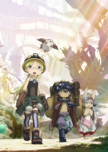 Made in Abyss: The Golden City of the Scorching Sun (Made in Abyss ...