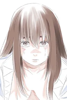 Amu Ai