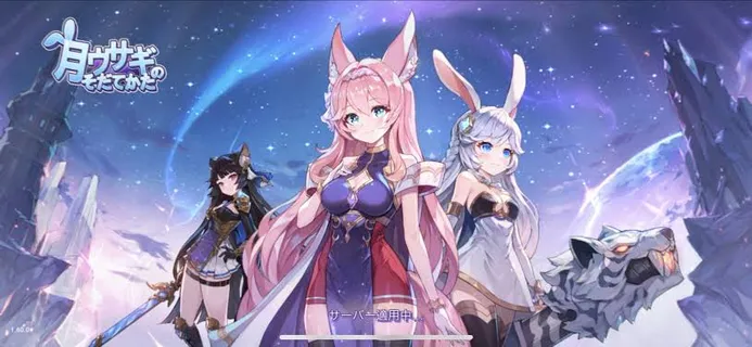 How to Raise a Moon Rabbit