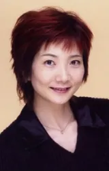 平松晶子