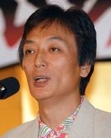 Kouichirou Natsume