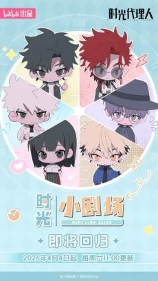 LINK CLICK (Shorts) Season 2