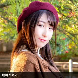 Kaede Horikawa