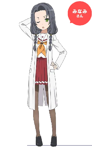Minami Kaburagi