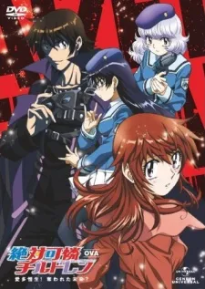 /en/anime/4MPkK/Zettai-Karen-Children-OVA-Aitazousei-Ubawareta-Mirai
