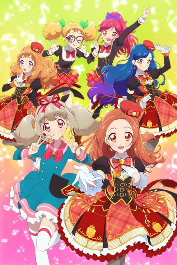 Aikatsu on Parade! (ONA)