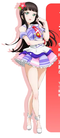 Dia Kurosawa