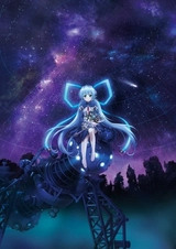 planetarian～ちいさなほしのゆめ～