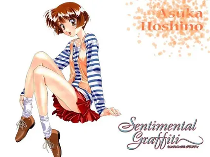 Asuka Hoshino