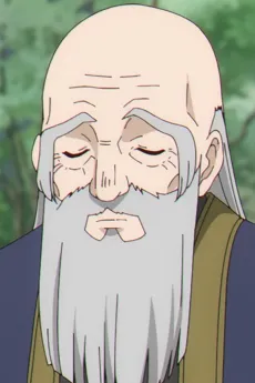 Take no Ojii-san