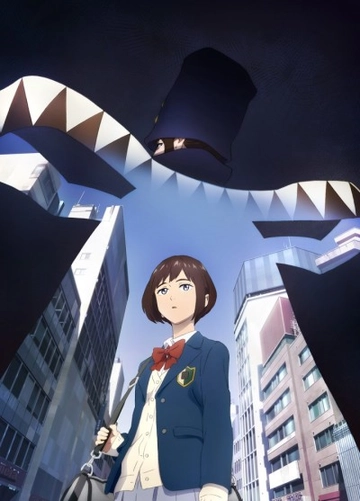 Boogiepop and Others