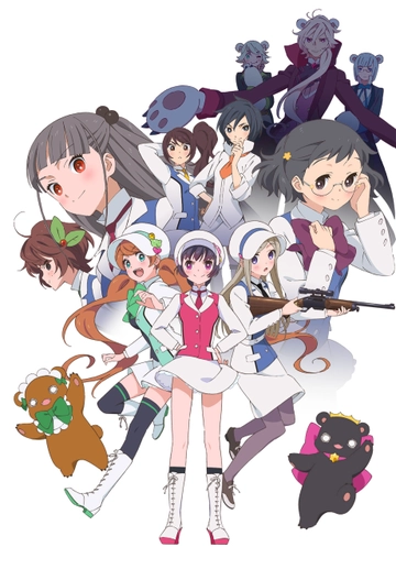 Yurikuma Arashi