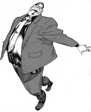Kuro