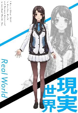 Kaori Hōjō
