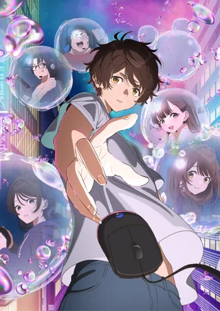 /es/anime/lybxm/Bokura-no-Ameiro-Protocol