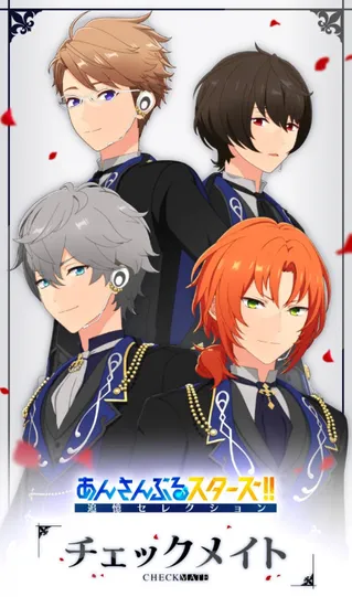/en/anime/mobWl/Ensemble-Stars-Tsuioku-Selection-Checkmate
