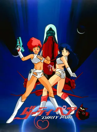 /ja/anime/l8ad5/%E3%83%80%E3%83%BC%E3%83%86%E3%82%A3%E3%83%9A%E3%82%A2-(OVA)