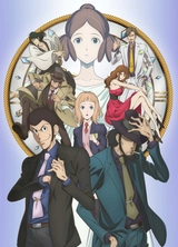 Lupin the 3rd: Goodbye Partner