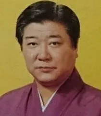 相模太郎