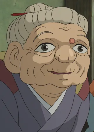 Aiko
