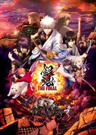 /ja/anime/1bbD1/%E9%8A%80%E9%AD%82-THE-FINAL