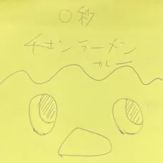Yuutarou Itou