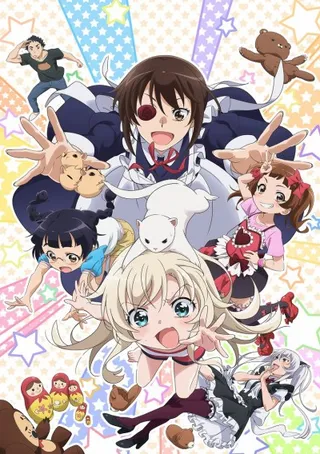Uchi no maid ga uzasugiru!
