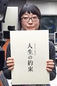Eimi Kagawa