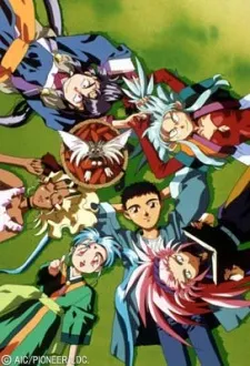 /it/anime/4dyZ0/Tenchi-Muyo-Ryo-Ohki-Season-2