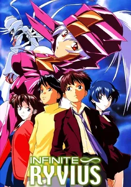 /it/anime/4MARa/Infinite-Ryvius