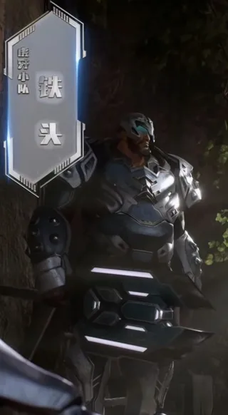 Ironhead