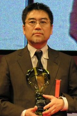 Shinichirou Inoue