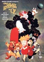 /de/anime/127wz/The-Galaxy-Adventures-of-Oz