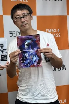 Kiyoaki Nagatomo