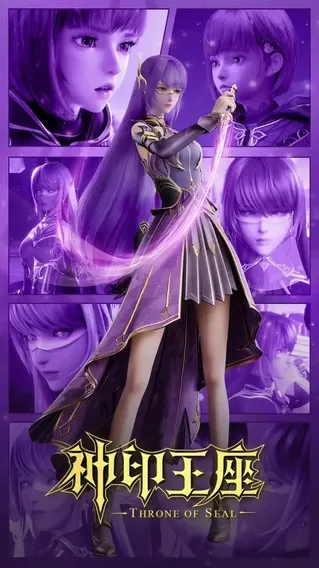 Sheng Cai'er