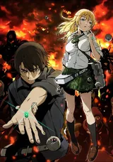 BTOOOM！