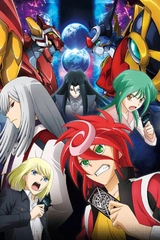 Cardfight!! Vanguard G: Stride Gate-hen