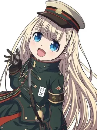 Iyo