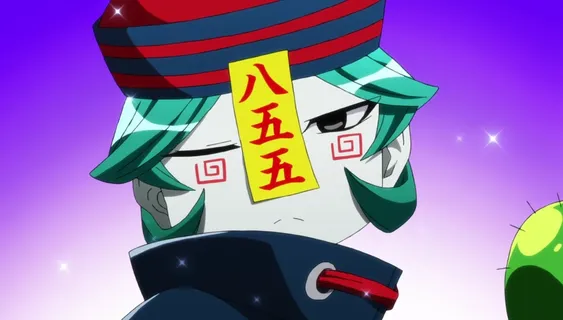 Upa