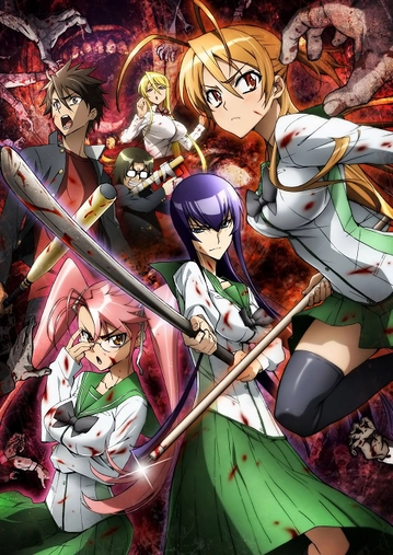 学園黙示録HIGHSCHOOL OF THE DEAD