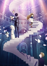 DEEMO: Memorial Keys