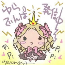 Yura Hatsuki