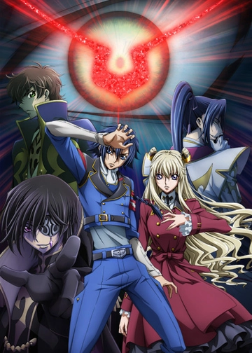 Code Geass: Akito the Exiled - The Brightness Falls